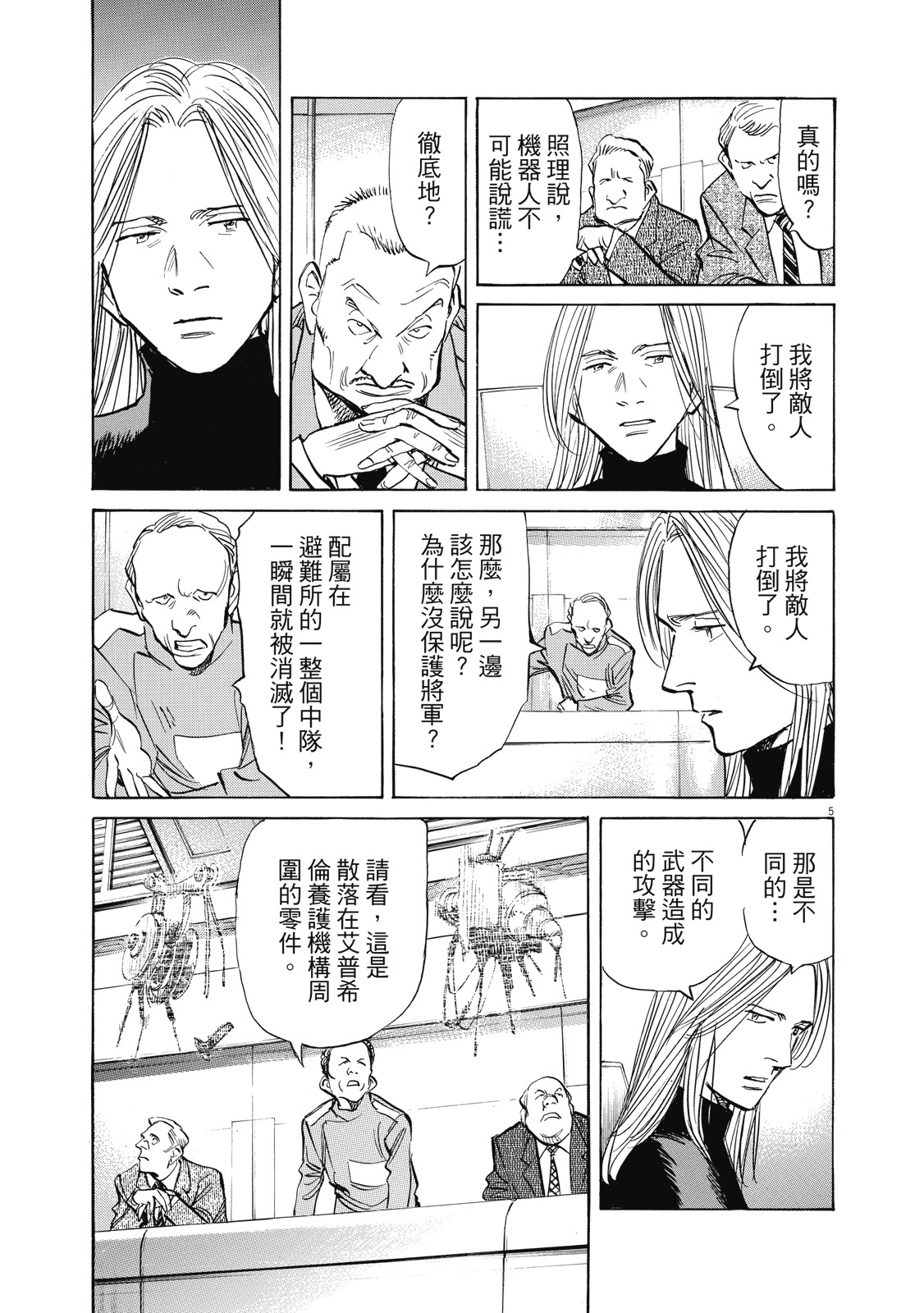 第102页