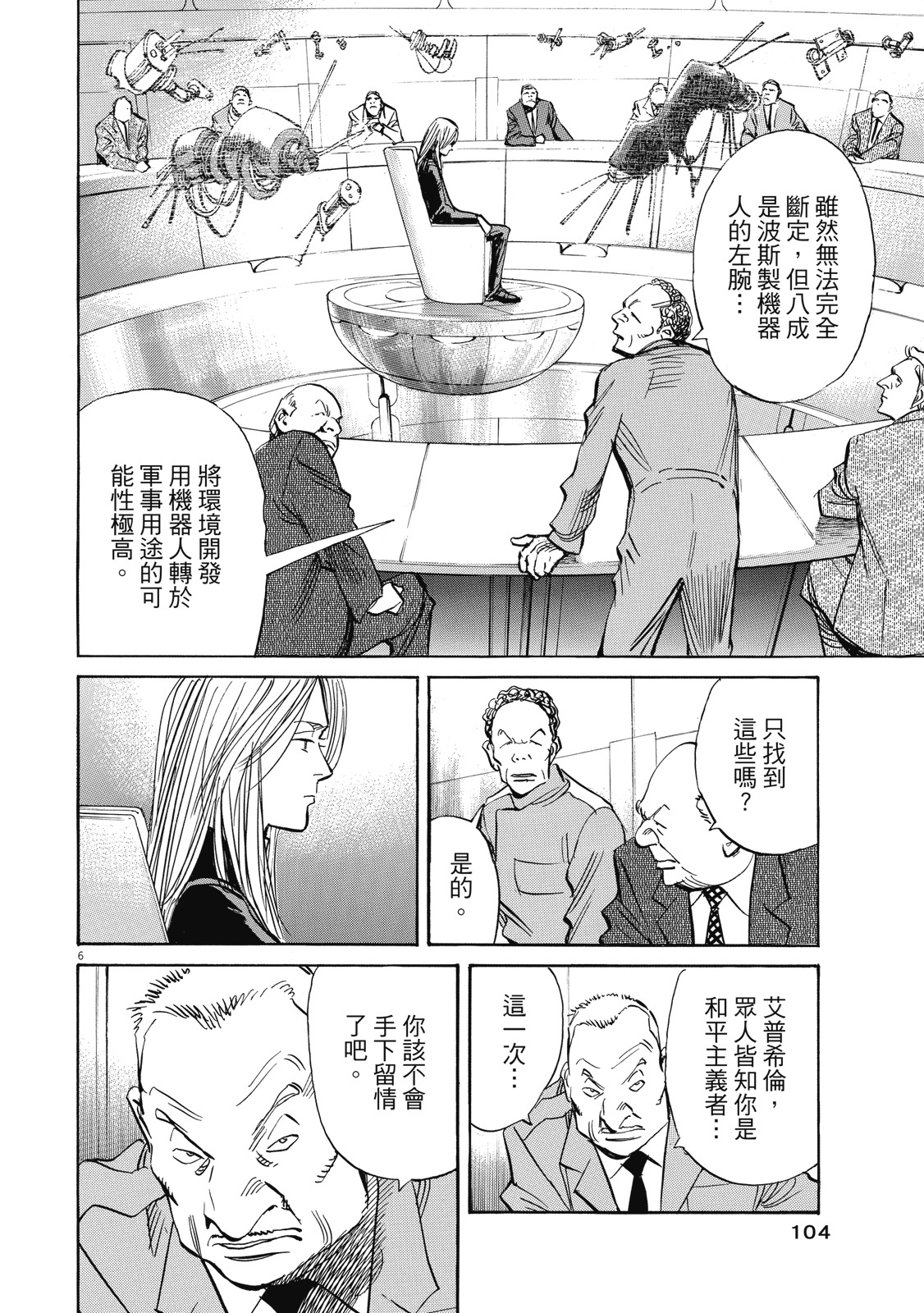 第103页