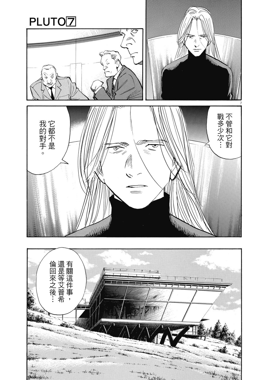第104页