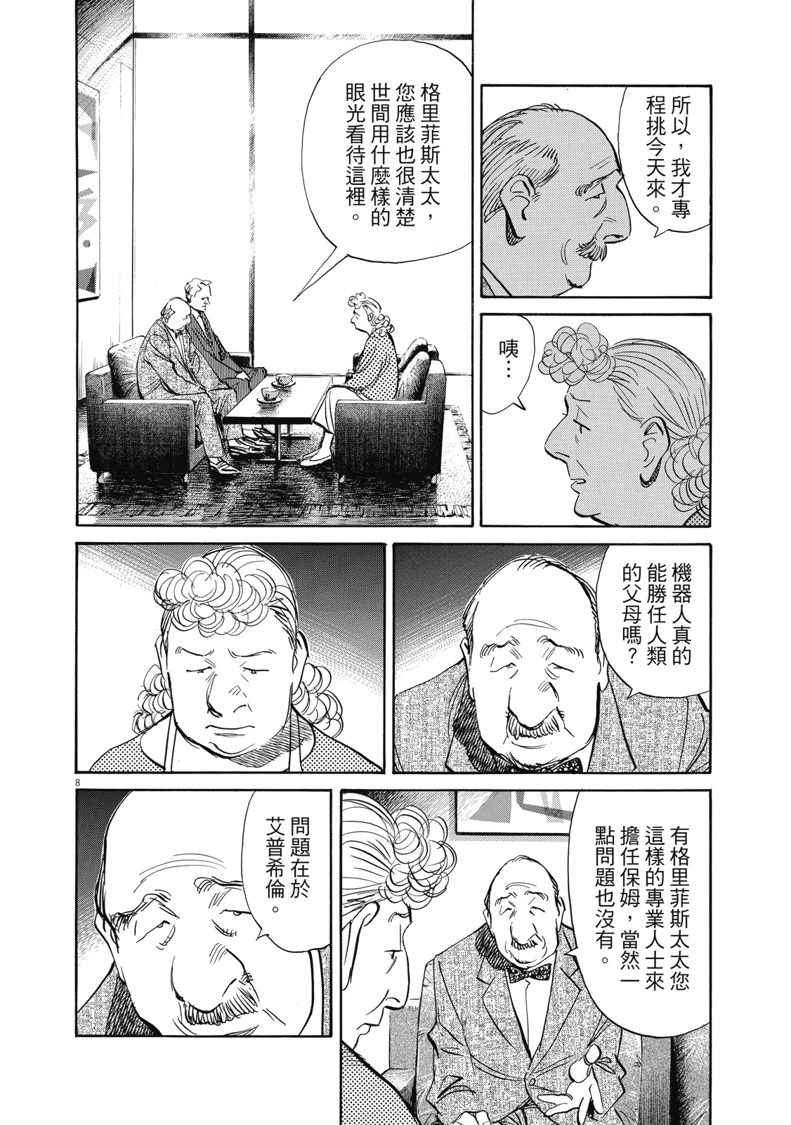 第105页