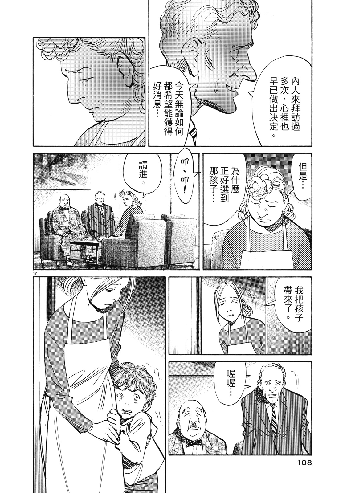 第107页