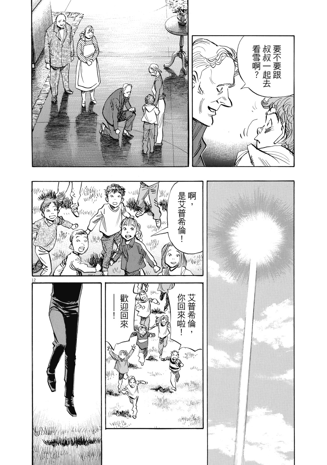 第109页