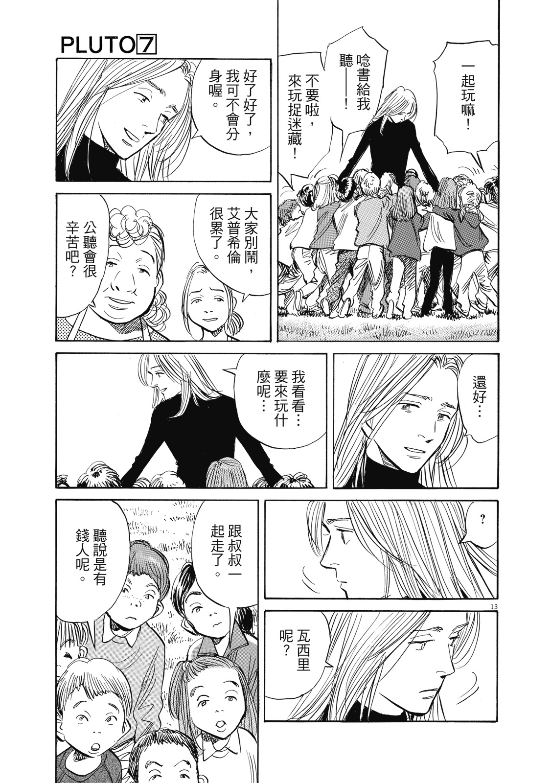 第110页