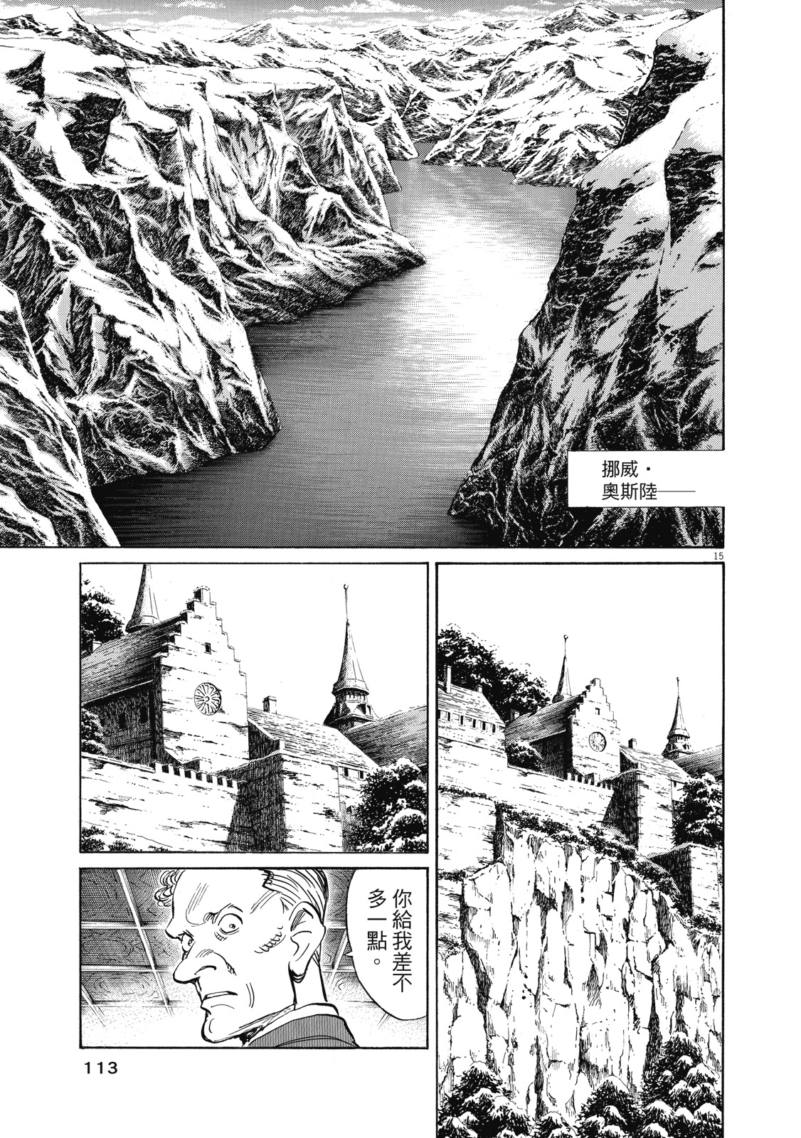 第112页