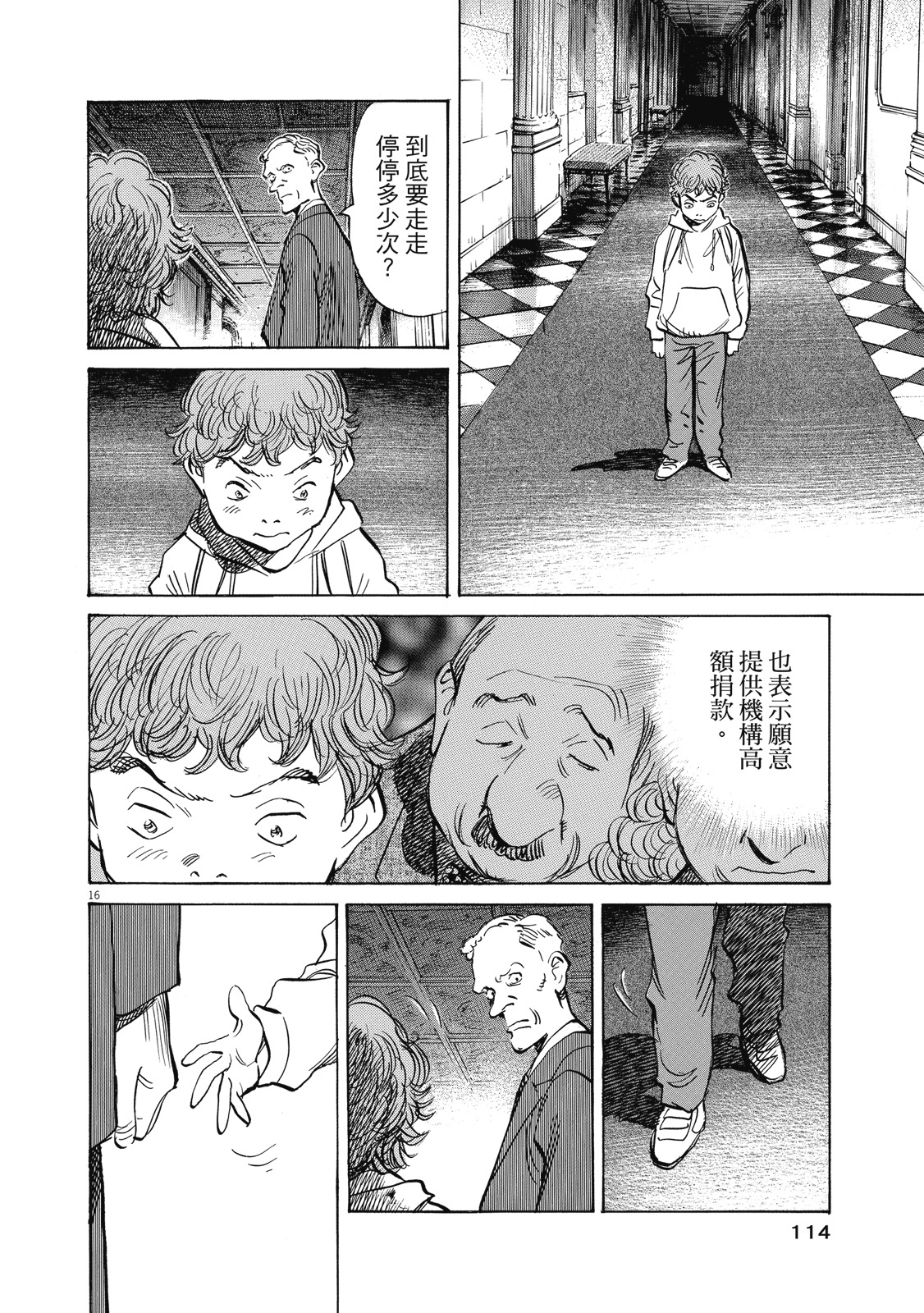 第113页