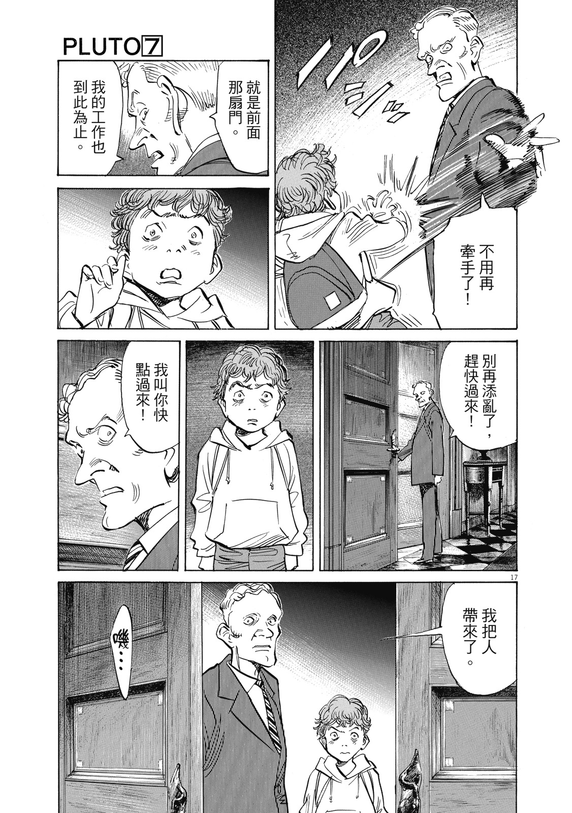 第114页