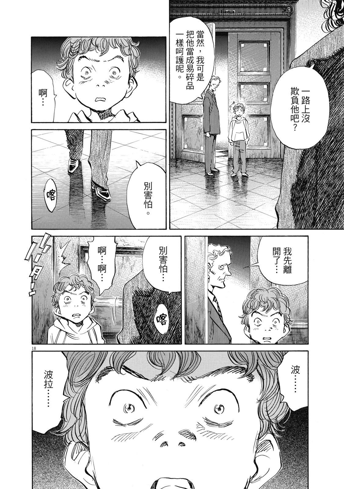 第115页