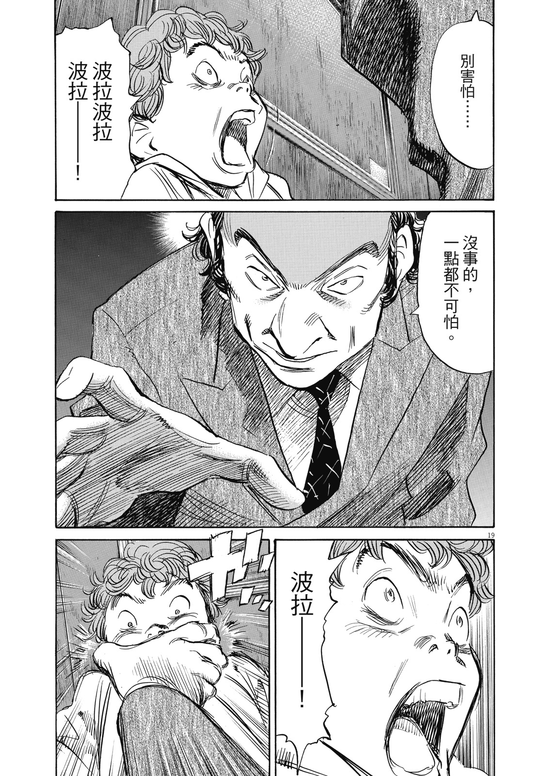 第116页