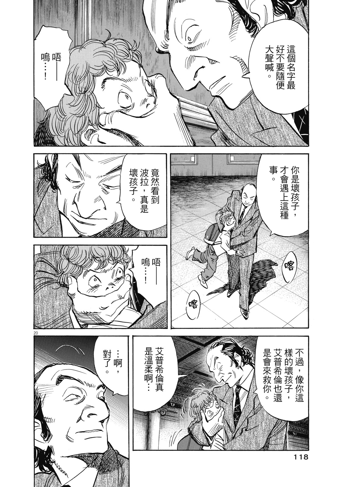 第117页