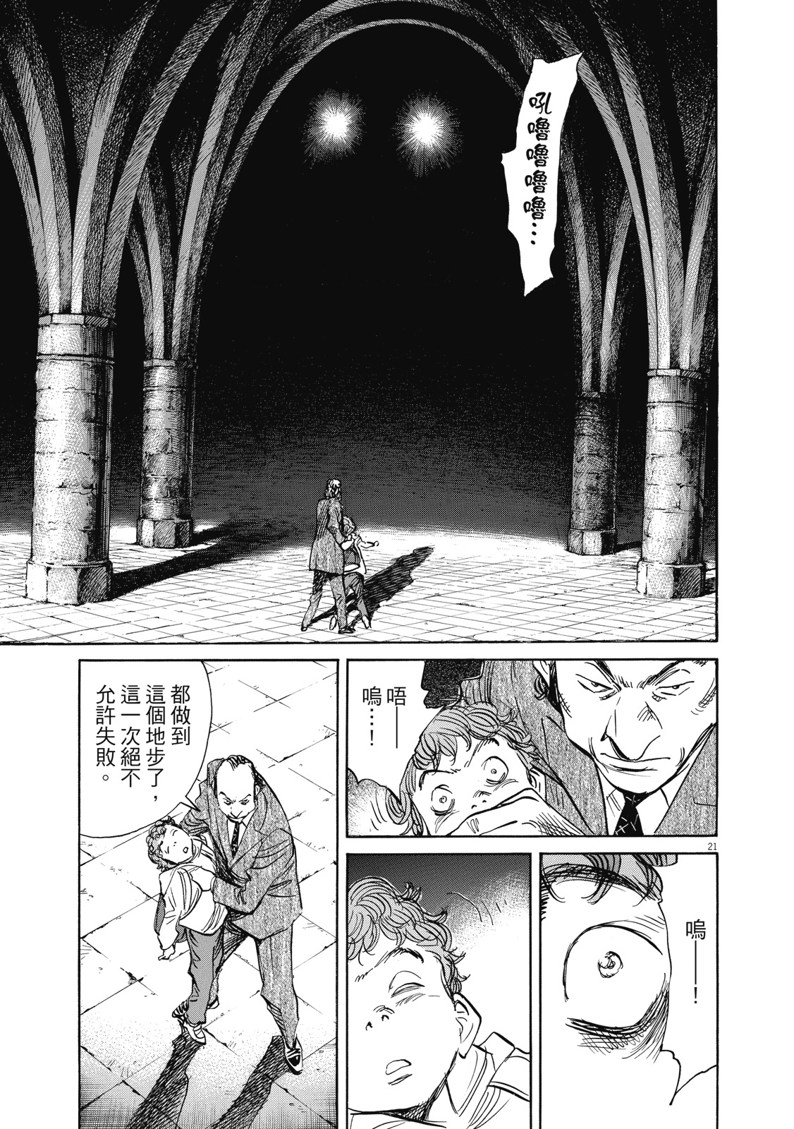第118页