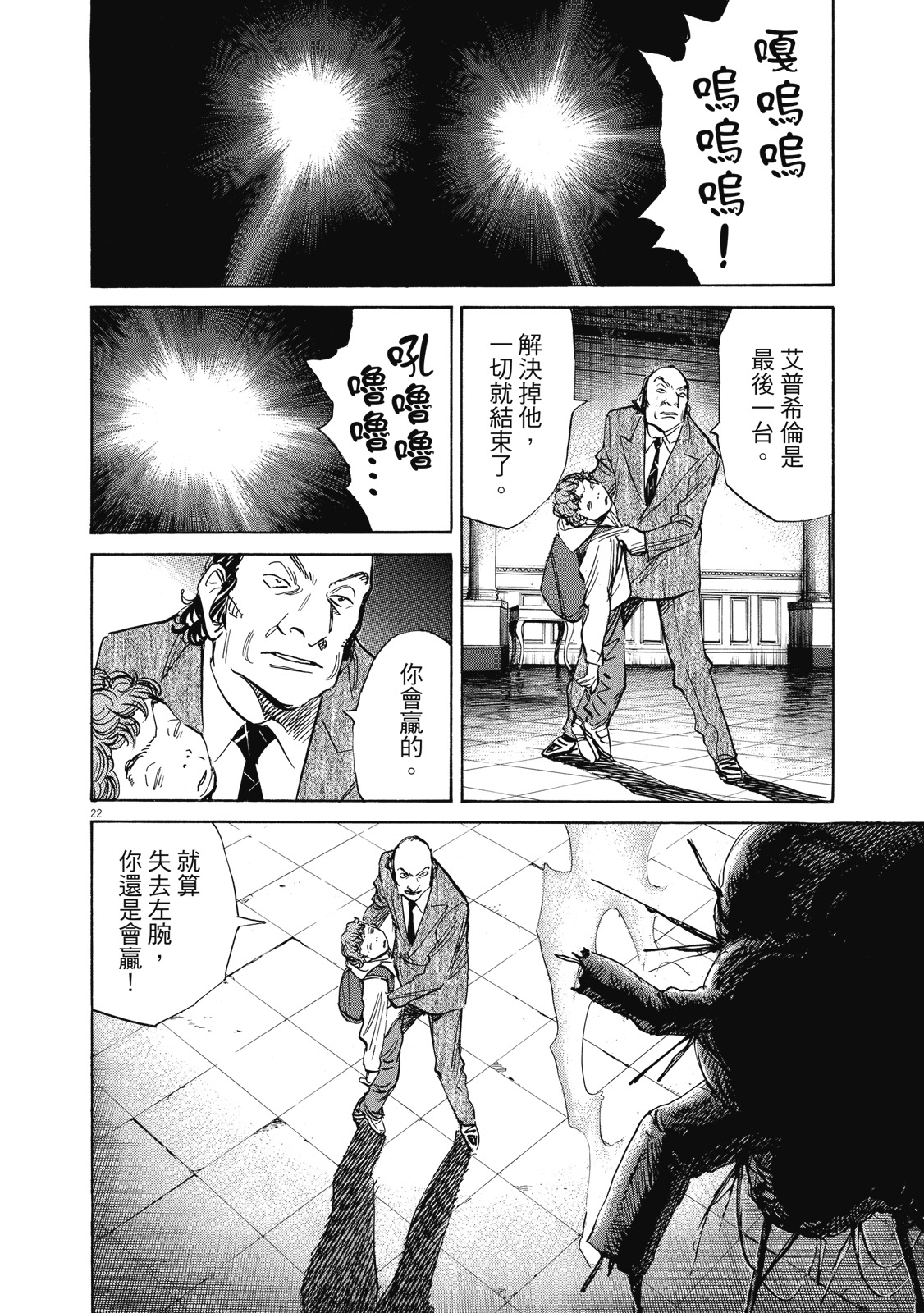 第119页