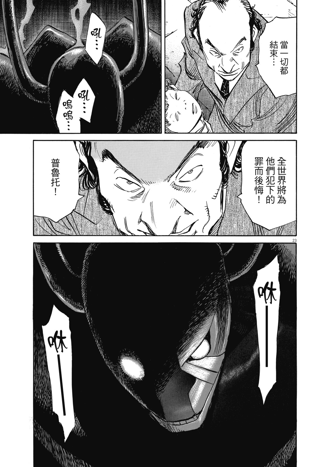 第120页