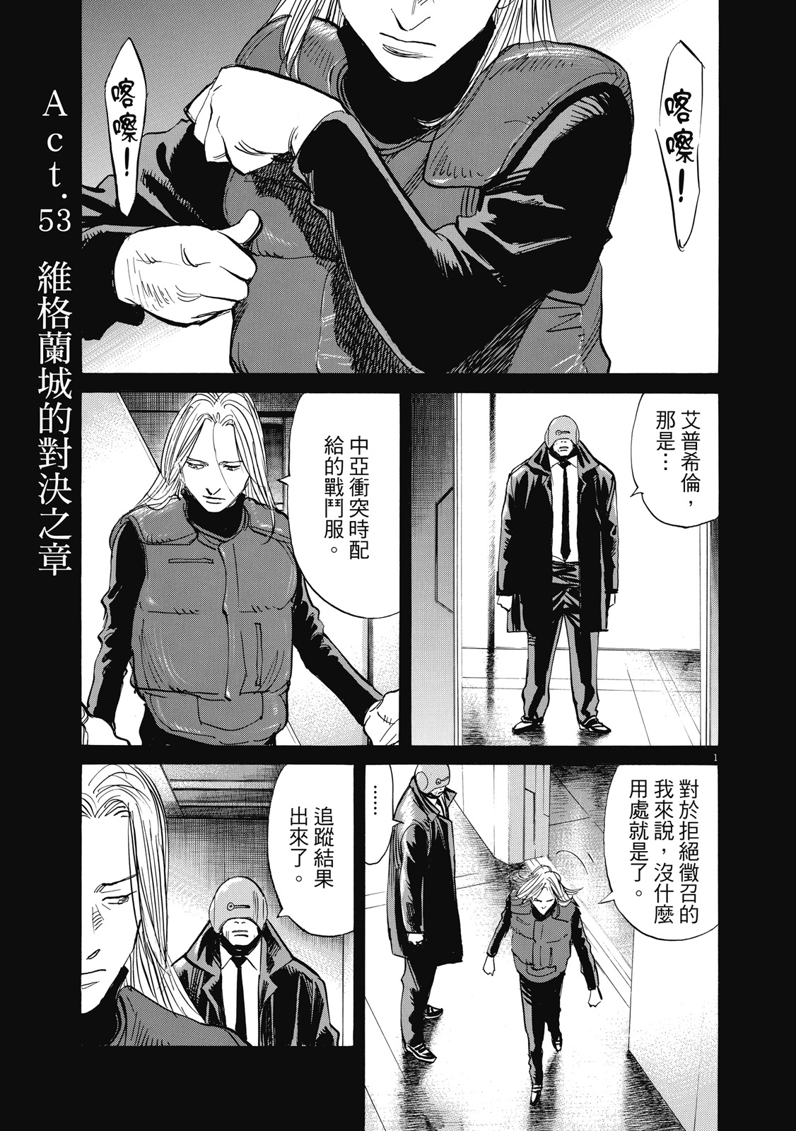 第122页