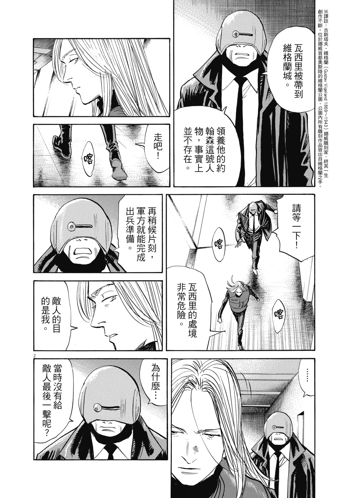 第123页