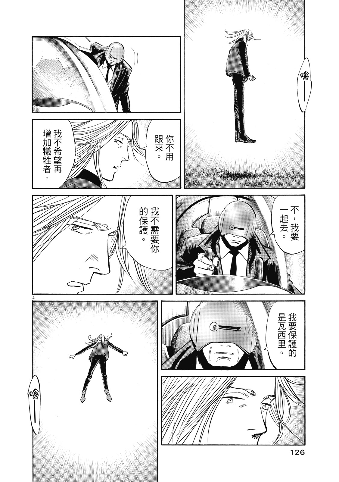 第125页