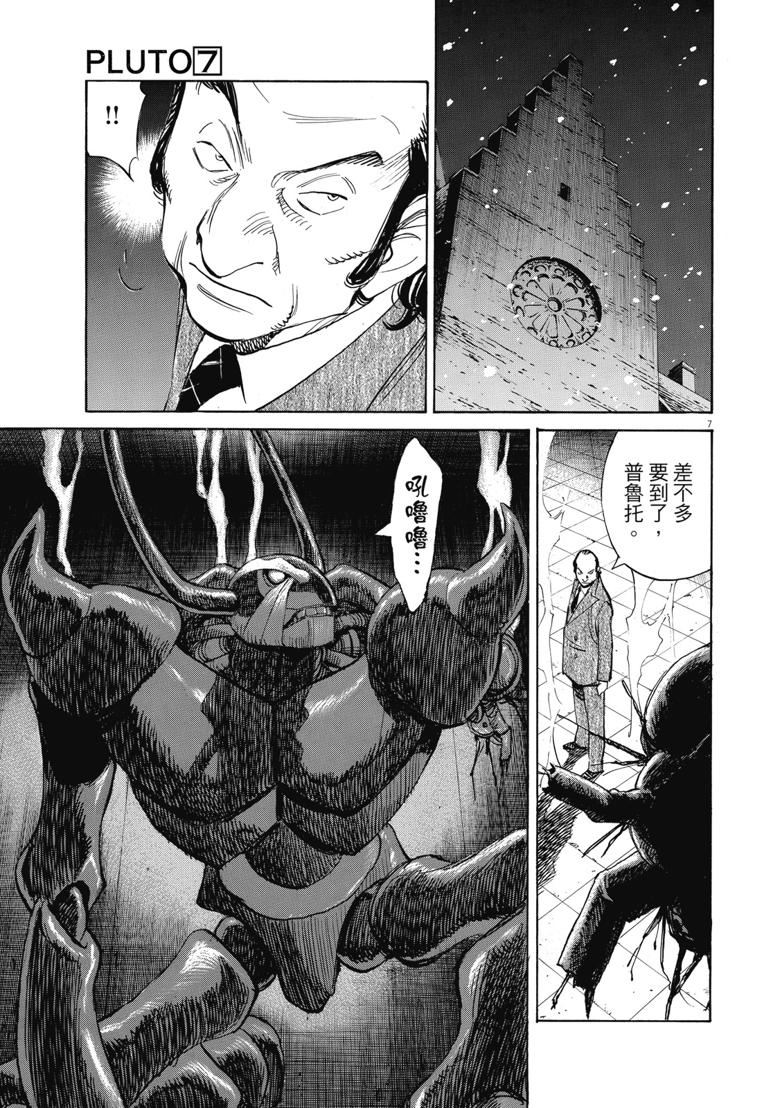 第128页