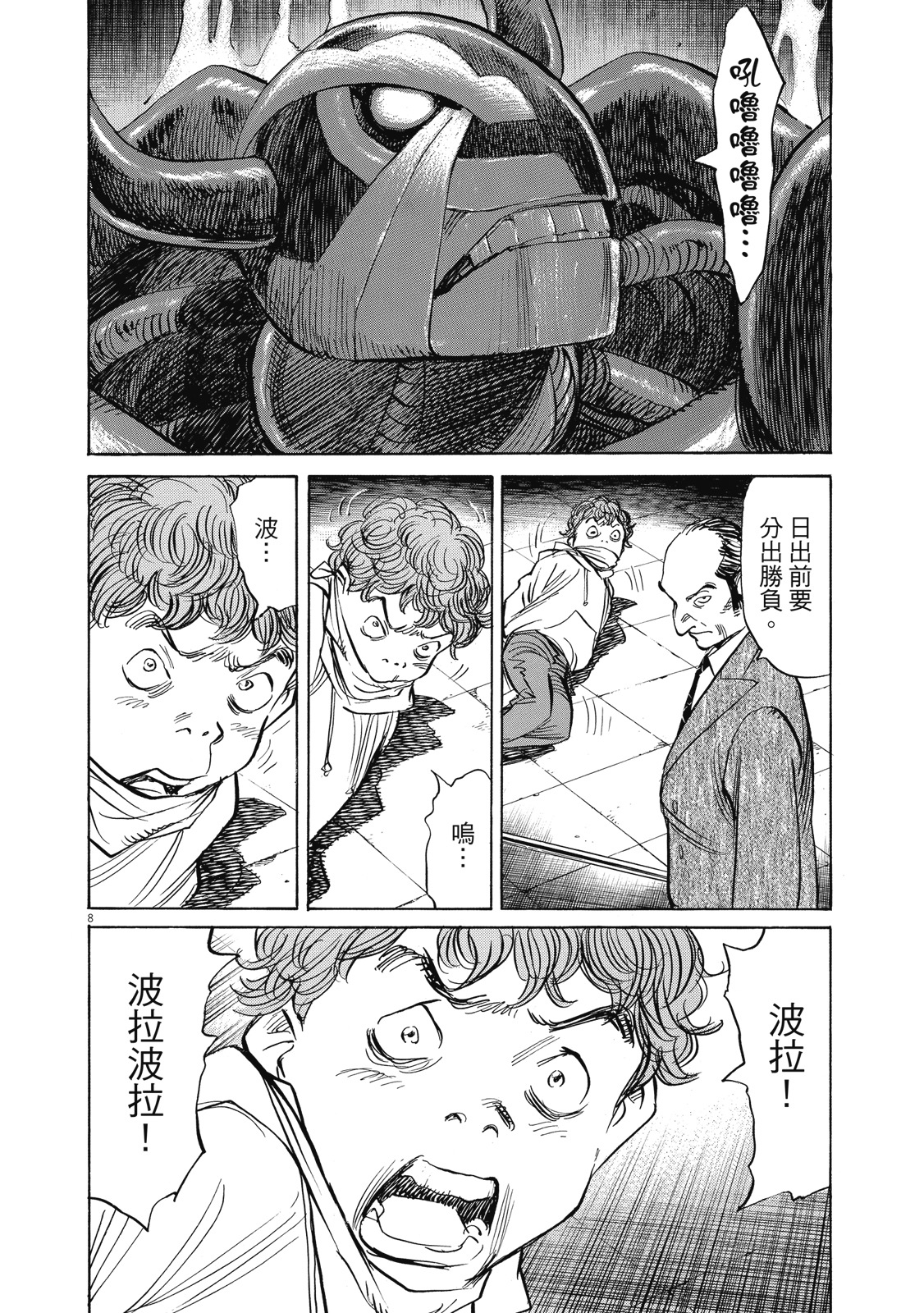 第129页