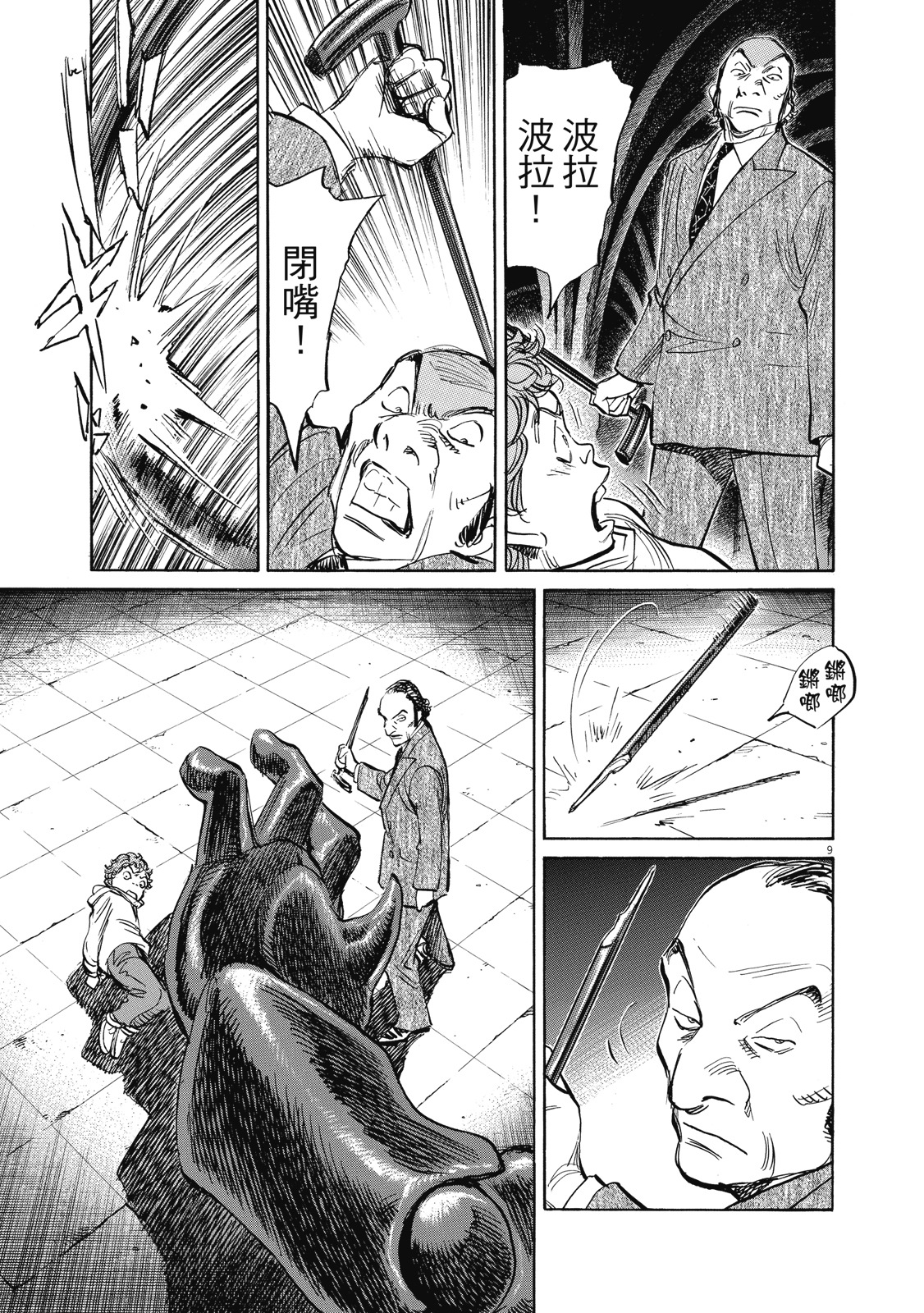 第130页