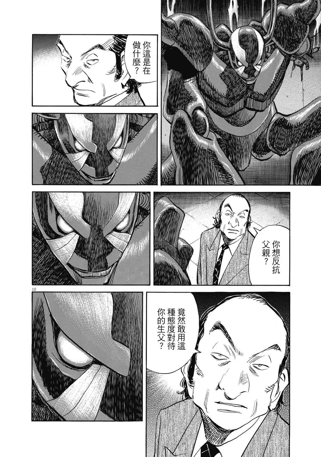 第131页