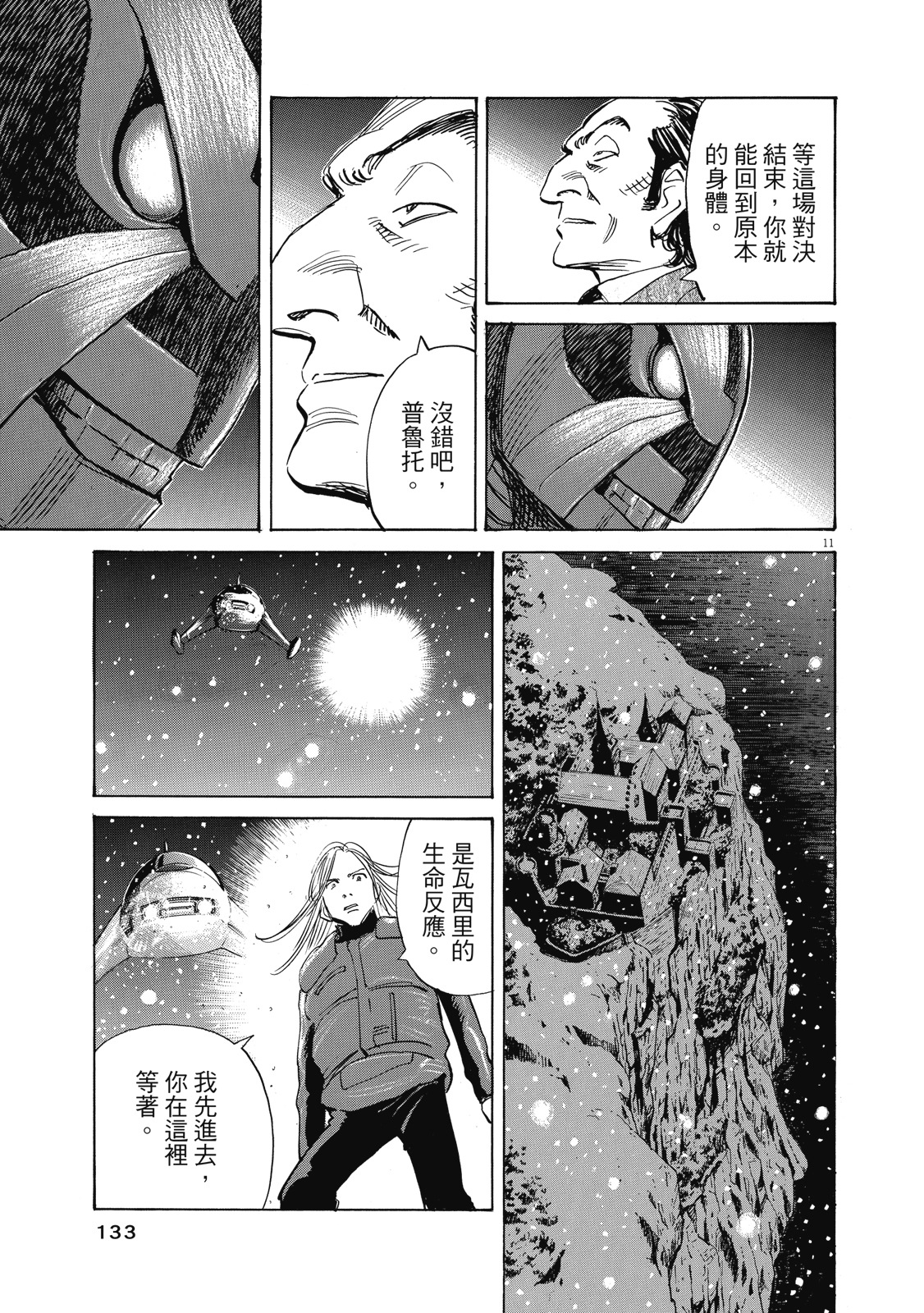 第132页
