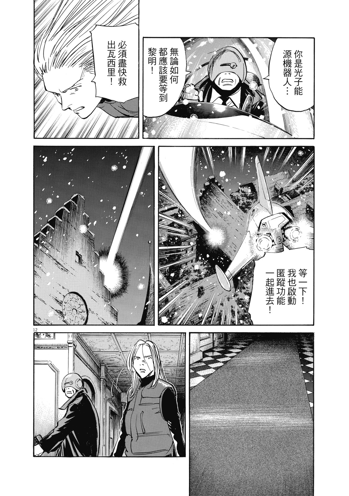 第133页