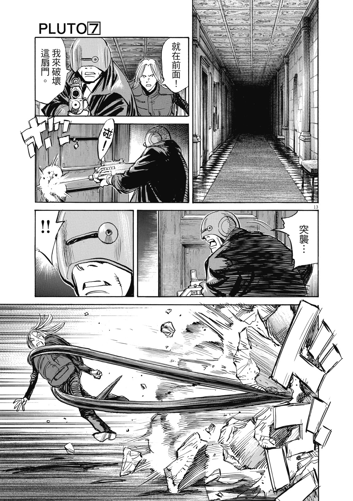 第134页