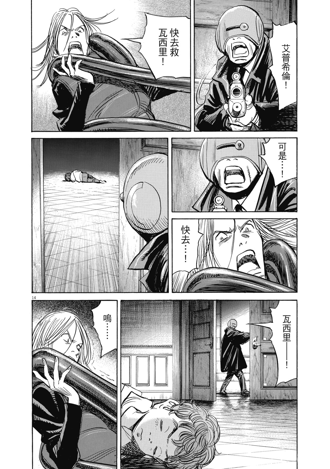 第135页