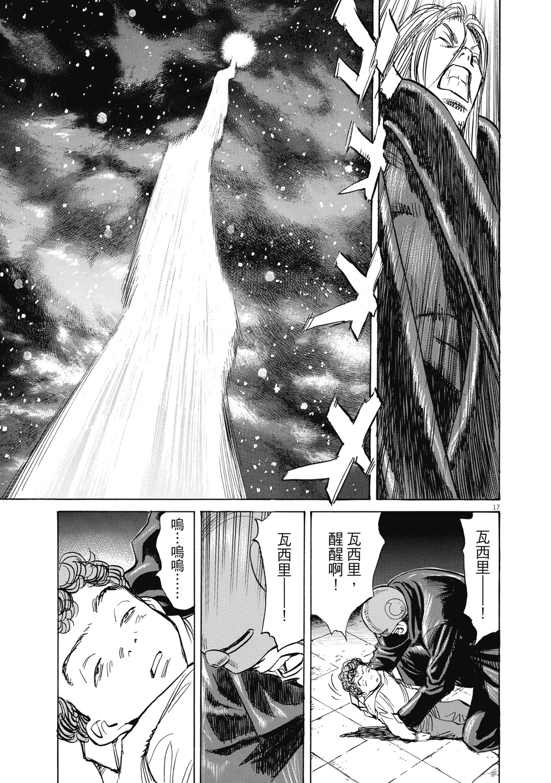 第138页