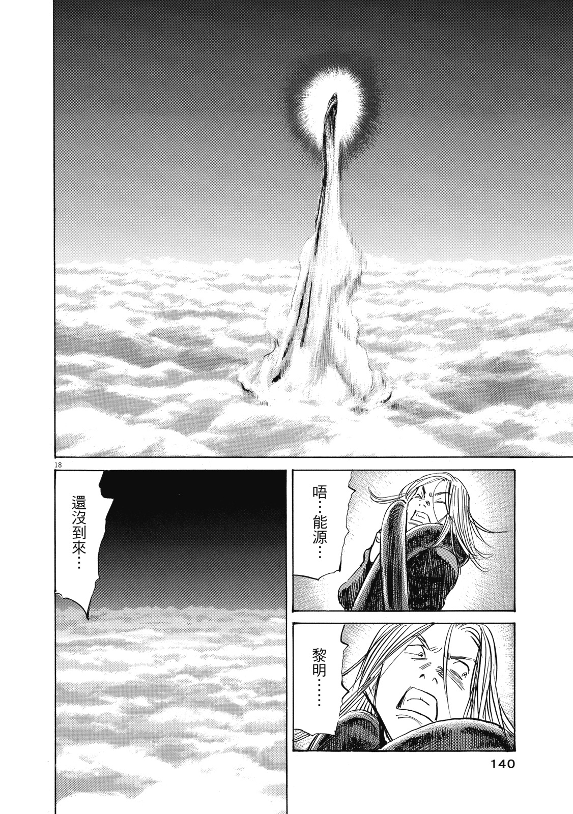 第139页