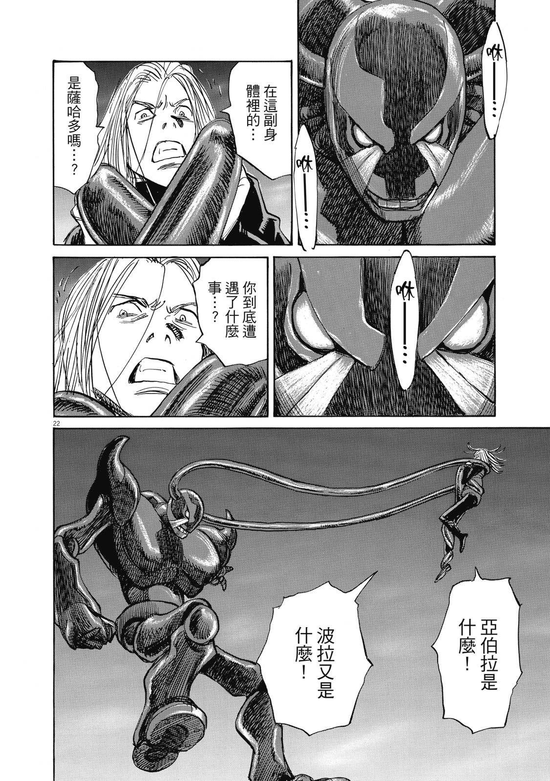第143页