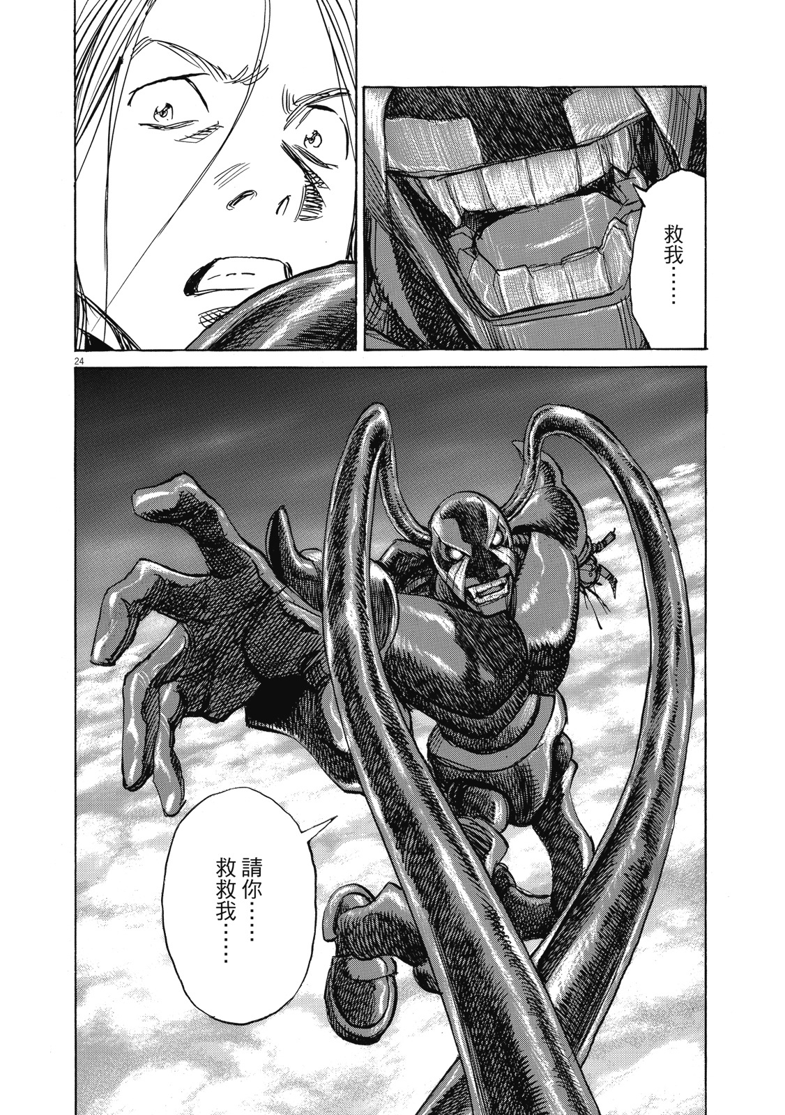 第145页