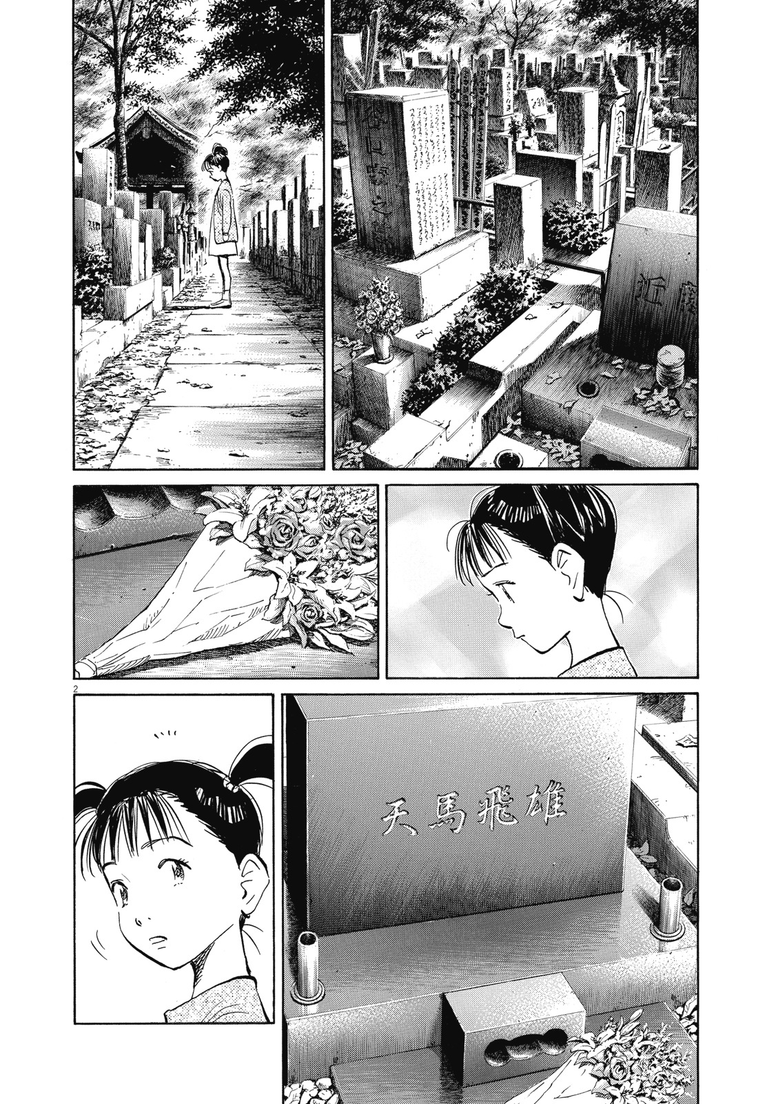 第147页