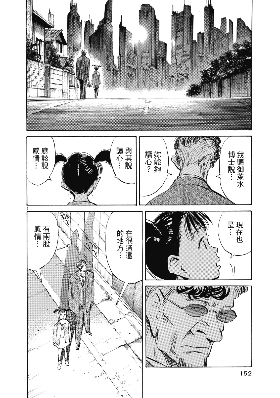 第151页