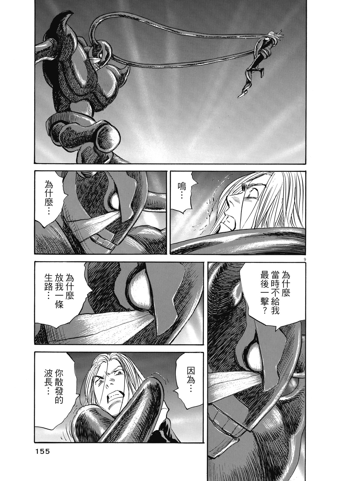 第154页