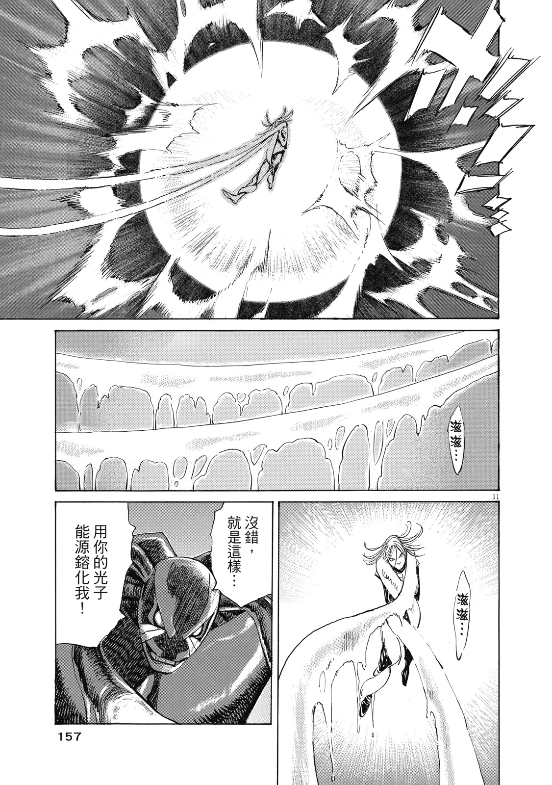 第156页