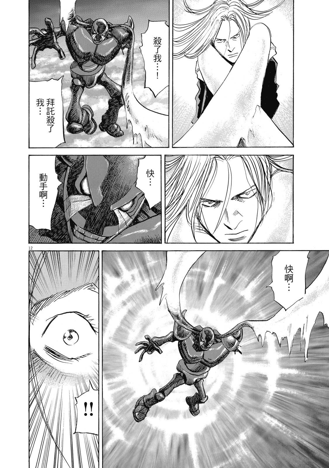 第157页