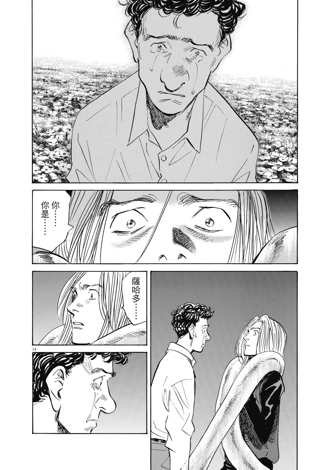 第159页