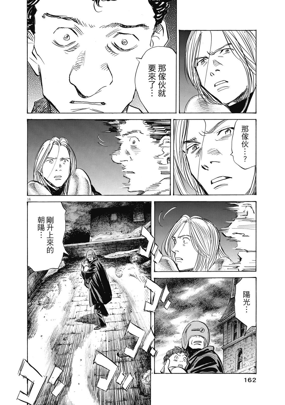 第161页
