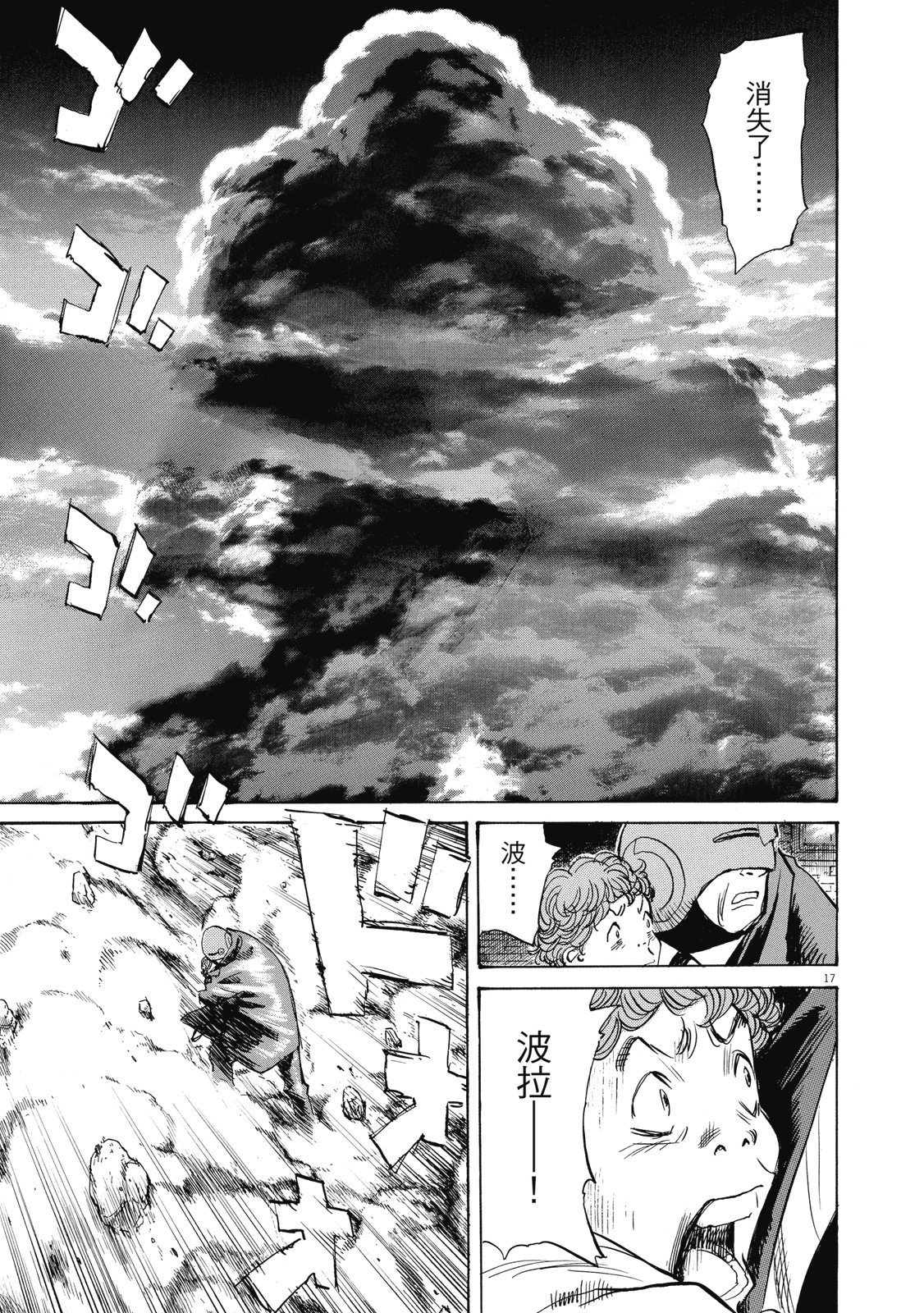 第162页