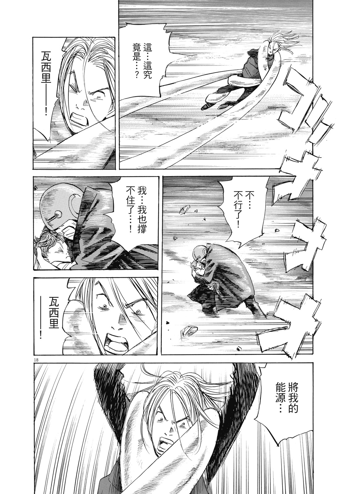 第163页