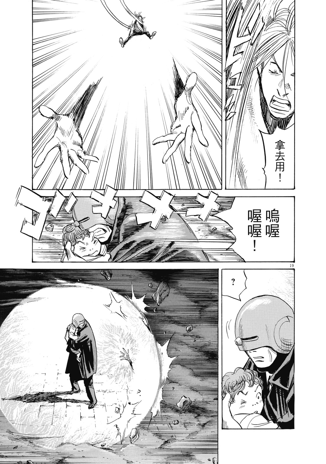 第164页