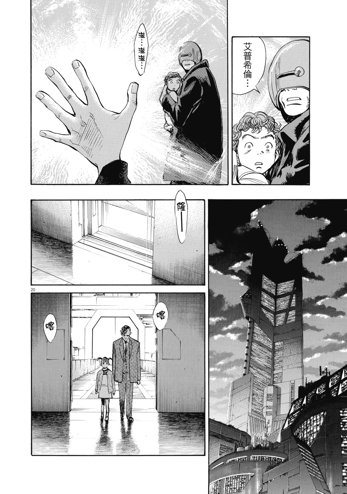 第165页