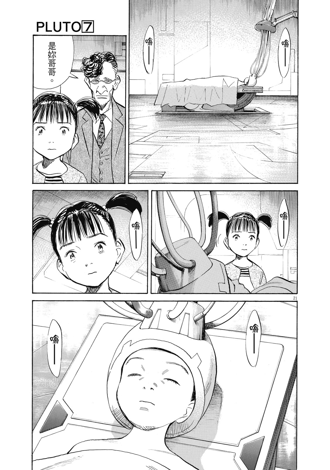 第166页