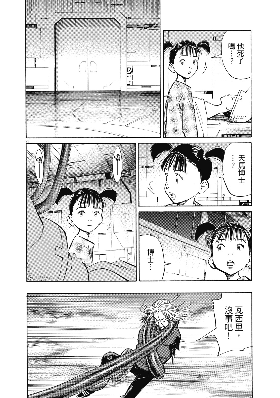 第167页