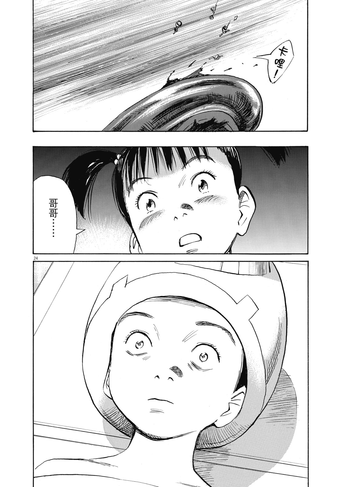 第169页