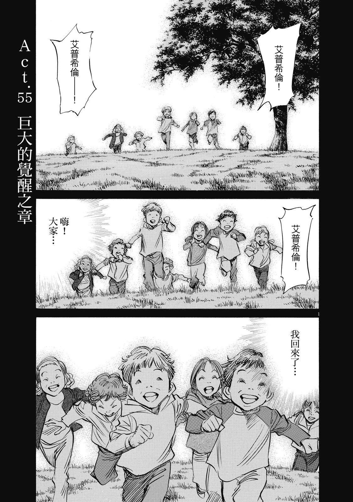 第170页