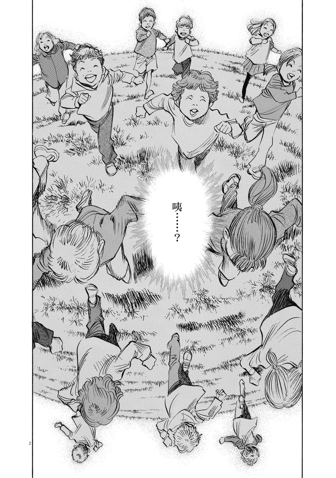 第171页