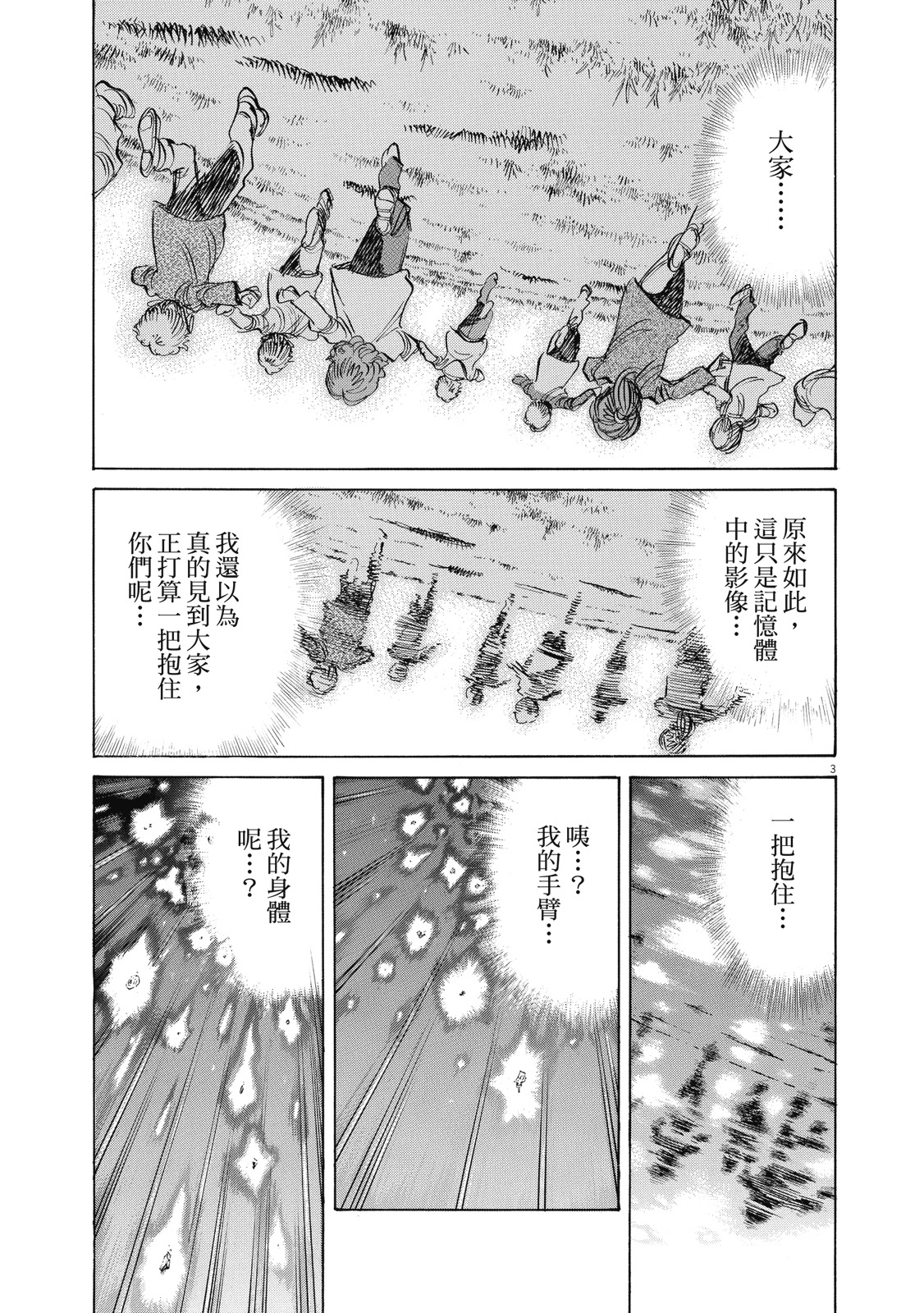 第172页