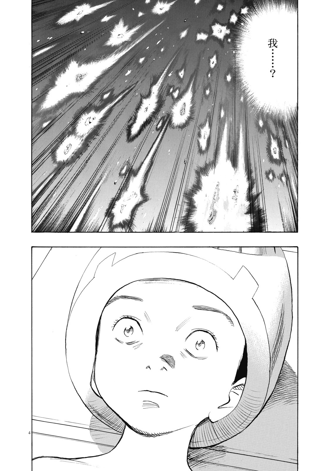 第173页