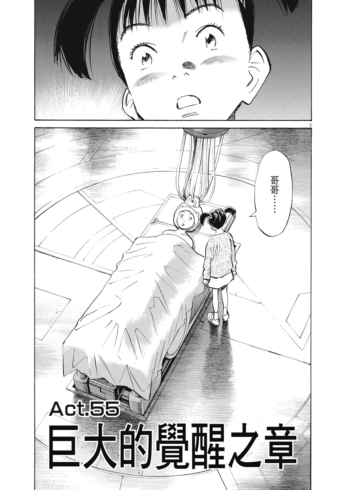 第174页